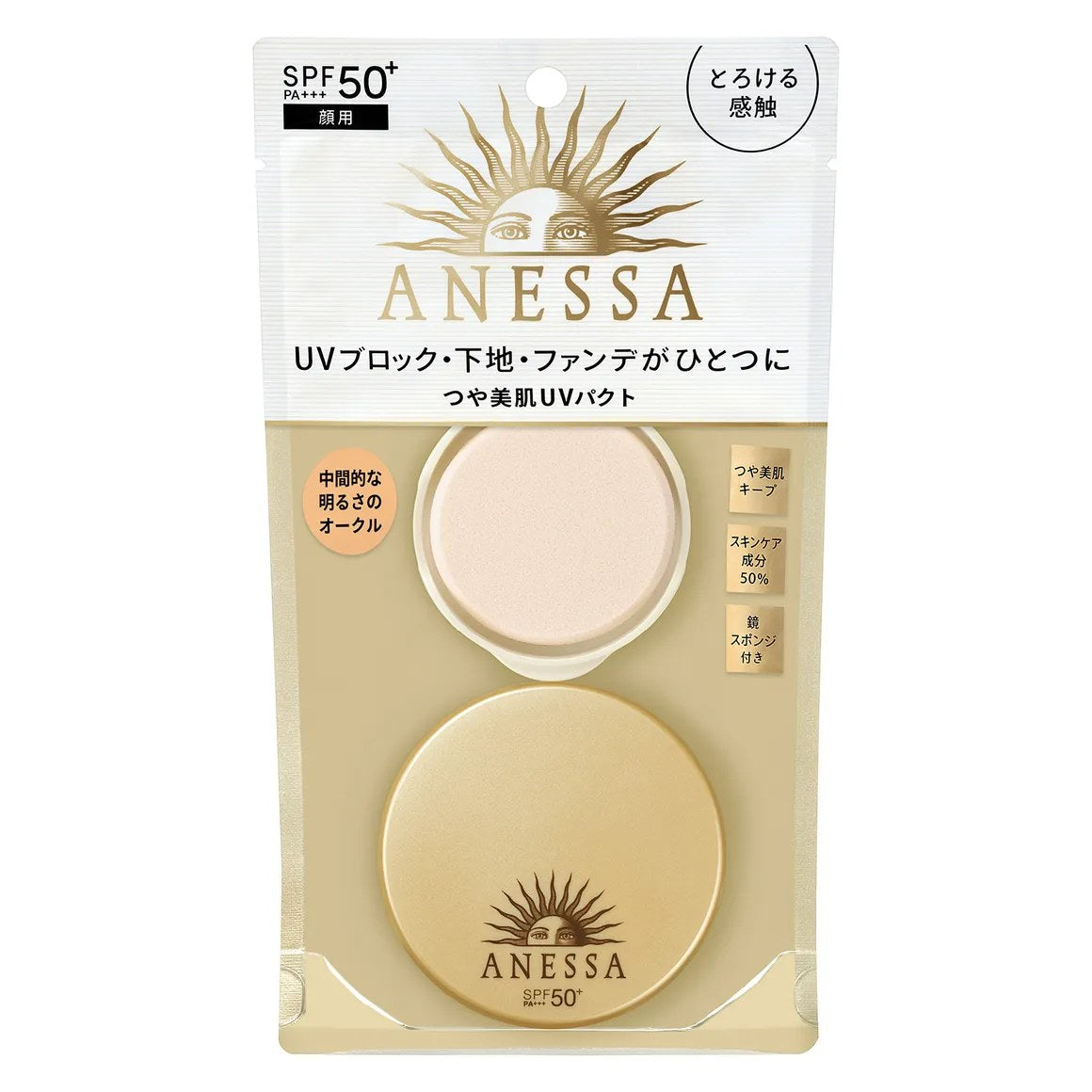 粉底, 粉餅, 防曬霜 ANESSA安耐晒 防曬氣墊SPF50+ PA+++ 防曬、隔離、粉底三效合一👍👍👍👍懶人必備啊！！ ANESSA 安耐曬 japan e-shop