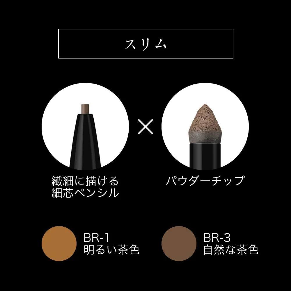 眉毛 嘉娜寶kanebo KATE 細芯雙頭眉筆 雙頭眉彩筆 不易掉色，雙重效果打造自然立體眉型 Kanebo嘉娜寶 japan e-shop