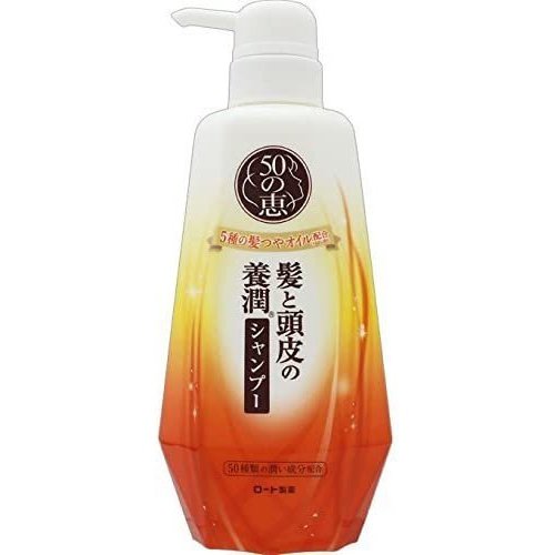 洗髮水 50惠頭髮頭皮養潤型洗發水護髮素 多個香港女明星強力推薦！ 50惠 