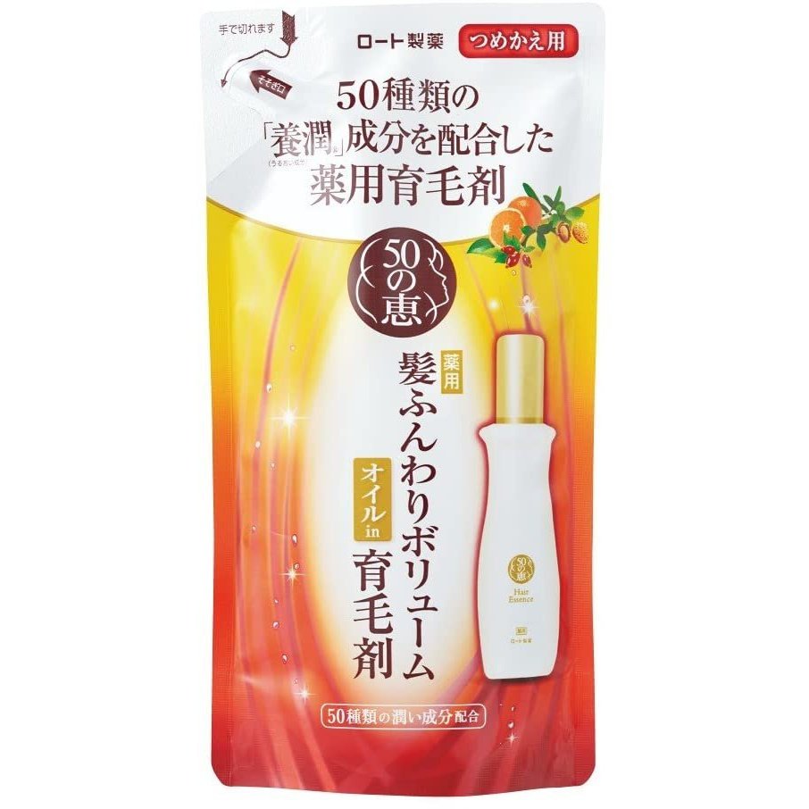 精華素, 頭髮 50惠養潤育髮精華素 減少掉髮 : 抑制引致掉髮的FGF5因子 改善頭髮稀薄及掉髮問題 50惠 japan e-shop