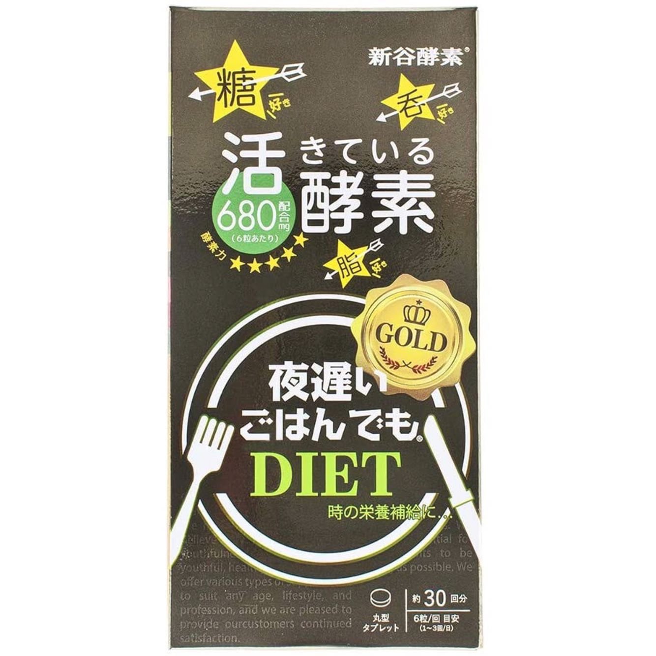 減肥 黃金版新谷酵素濃度增加瘦身加強版 180粒 新谷酵素 japan e-shop