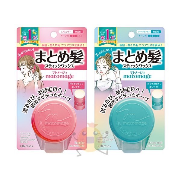 頭髮 utena matomage COSME推薦 簡單頭發定型膏 魔髮球 自然定型/強力定型 13g japan e-shop