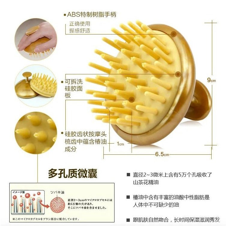頭髮 池本刷子 椿油洗髮 按摩梳洗頭刷 按摩 清潔頭皮 池本 japan e-shop