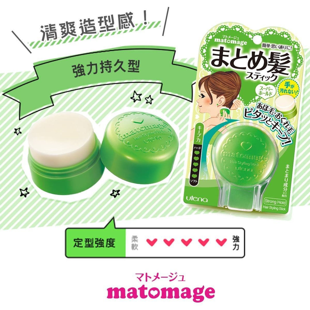 頭髮 utena matomage COSME推薦 簡單頭發定型膏 魔髮球 自然定型/強力定型 13g japan e-shop