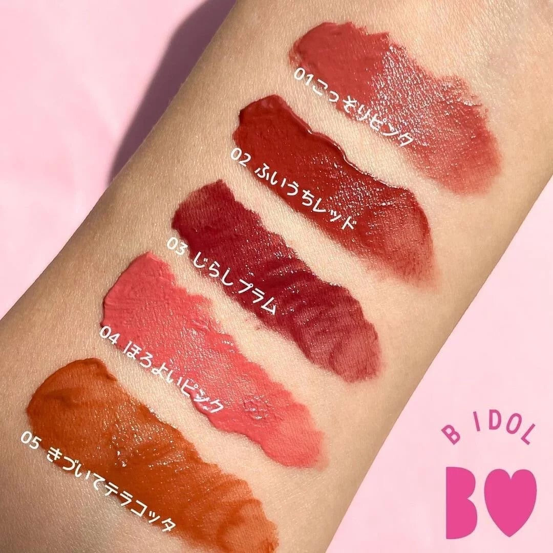 唇膏 日本B IDOL Mutti Lip 啞光絲絨唇釉 全5色 超美 質地超絲滑 B japan e-shop