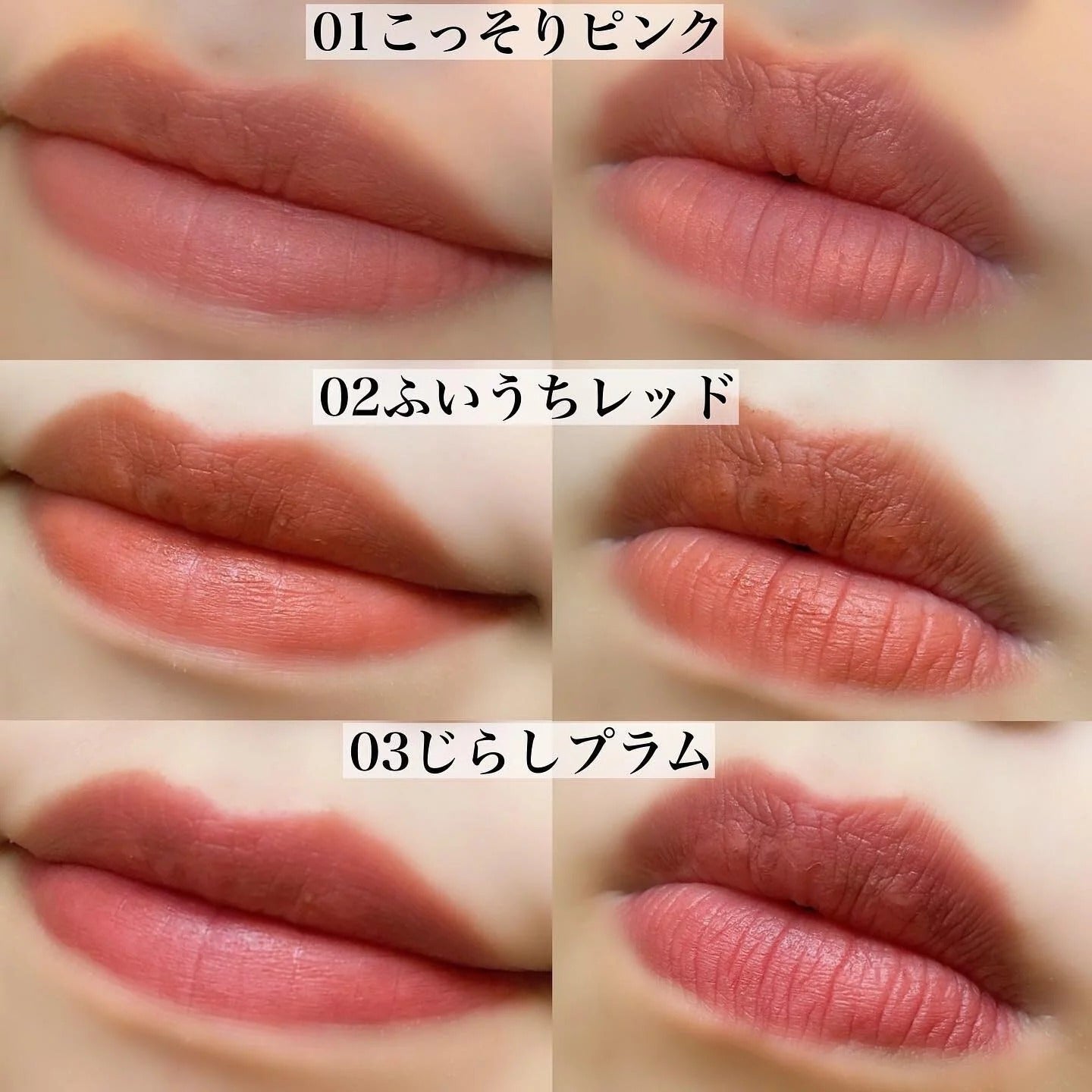 B IDOL Mutti Lip啞光唇釉｜日本彩妝代購– Japan E-Shop