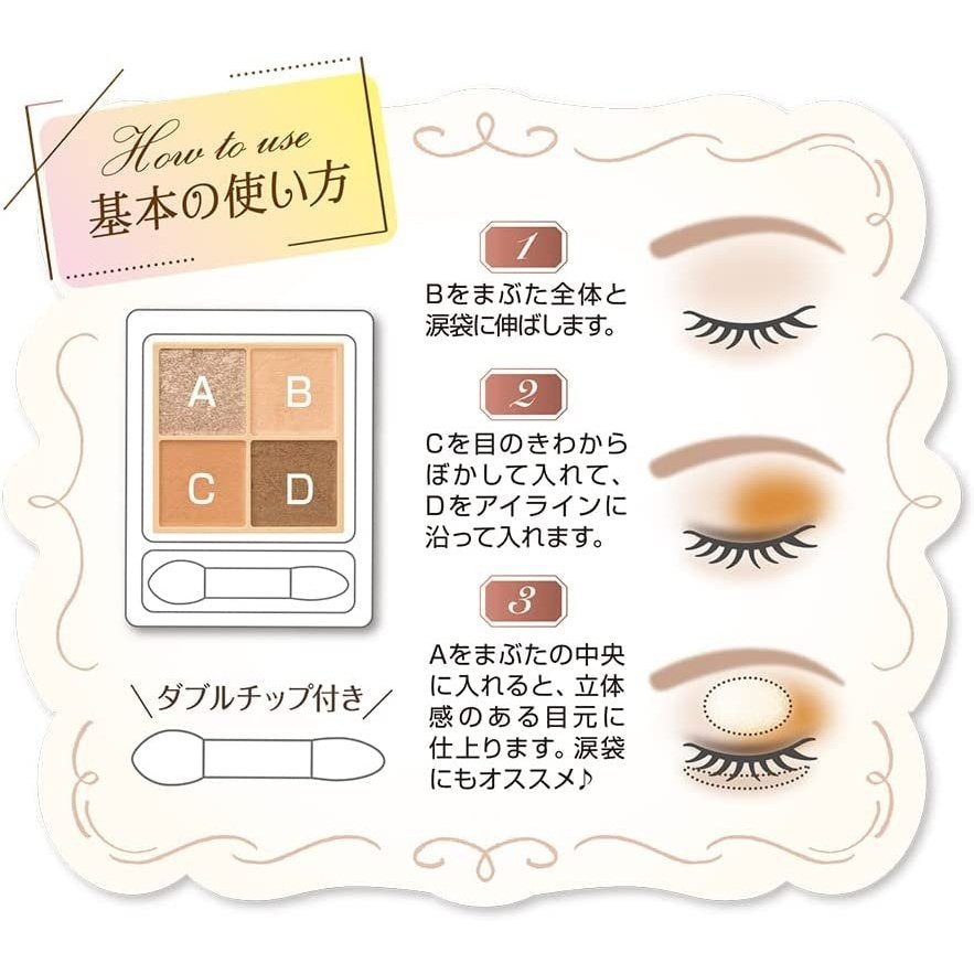 眼影 高性價比！日本CEZANNE四色眼影新品登場☝️✨兩個顔色都很實用 ❤️ Cezanne 倩麗 japan e-shop