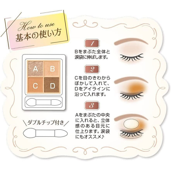 眼影 高性價比！日本CEZANNE四色眼影新品登場☝️✨兩個顔色都很實用 ❤️ Cezanne 倩麗 japan e-shop