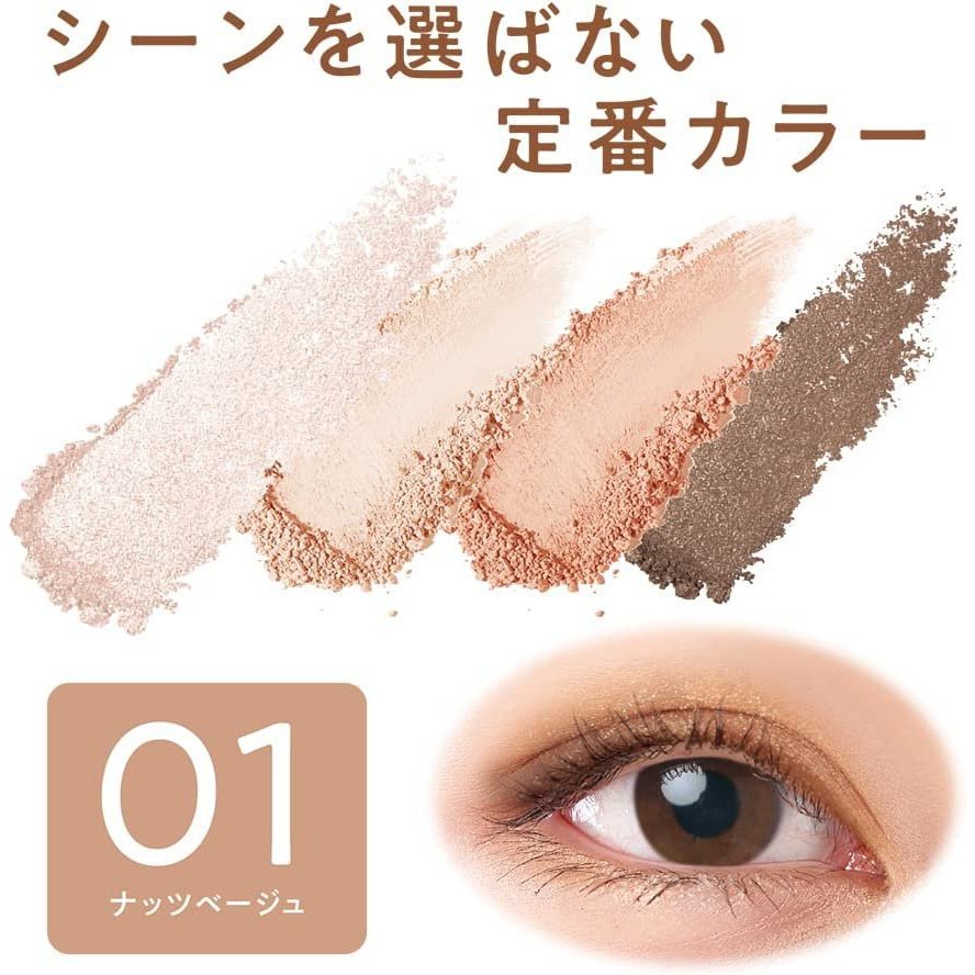 眼影 高性價比！日本CEZANNE四色眼影新品登場☝️✨兩個顔色都很實用 ❤️ Cezanne 倩麗 japan e-shop