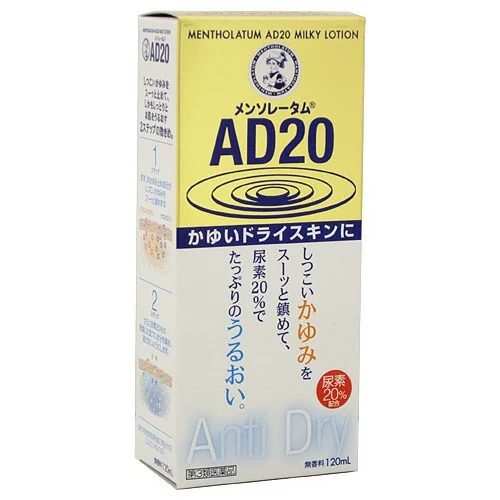 身體乳 日本曼秀雷敦AD20身體乳液 - 金色加強版 保濕止癢雙管齊下，拯救乾癢皮膚 曼秀雷敦 japan e-shop