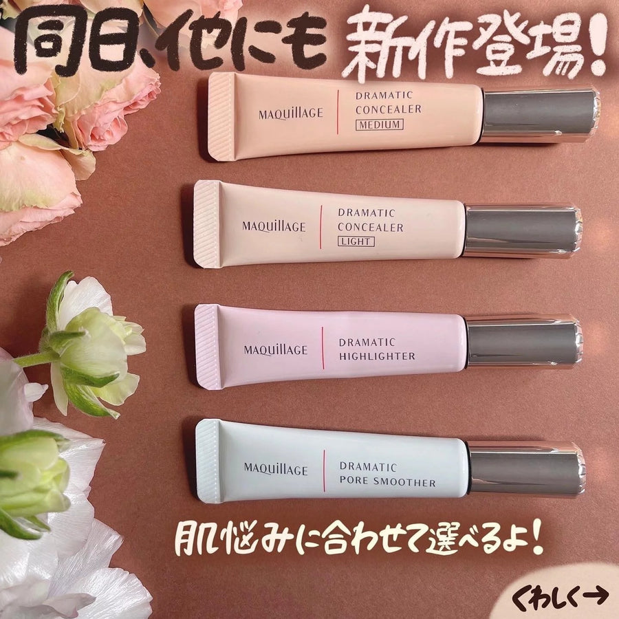 遮瑕 Maquillage Pore Smoother毛孔隱形霜和Maquillage Dramatic Concealer柔滑持久遮瑕膏 japan e-shop