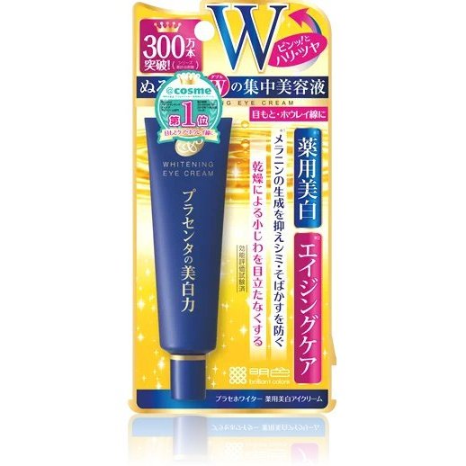 眼霜 明色meishoku胎盤素抗皺眼霜~自推出以來常年佔據日本Cosme大賞榜首！ 明色 japan e-shop