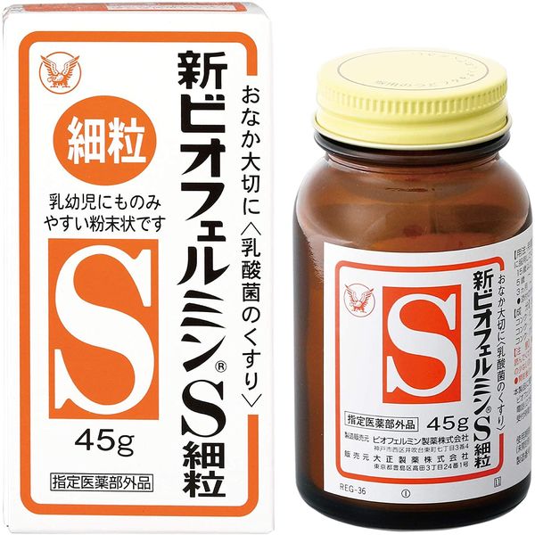 兒童食品, 胃藥 大正制藥 新表飛鳴 乳酸菌益生菌粉末調理腸胃 45g 兩款選 
