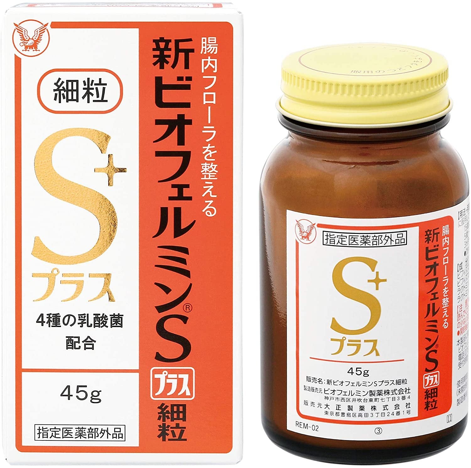 大正制药新表飞鸣乳酸菌益生菌粉末调理肠胃45g 两款选– Japan E-Shop