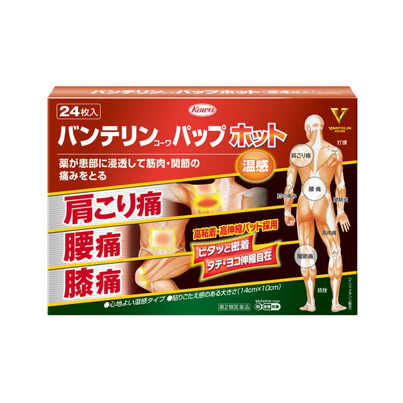 肌肉痛, 腰痛 興和KOWA Vantelin溫感酸痛貼布 24枚 Kowa japan e-shop