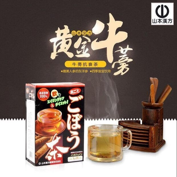 飲料 山本漢方100%天然牛蒡茶 減肥潤腸抗衰 無咖啡因 28袋 山本漢方 japan e-shop