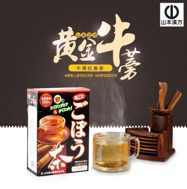 飲料 山本漢方100%天然牛蒡茶 減肥潤腸抗衰 無咖啡因 28袋 山本漢方 japan e-shop