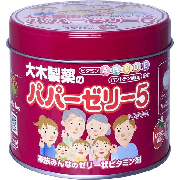 兒童食品, 維他命 針對發育期、容易偏食的孩子 大木制藥 PAPA 綜合維生素軟糖5 草莓味 120粒 