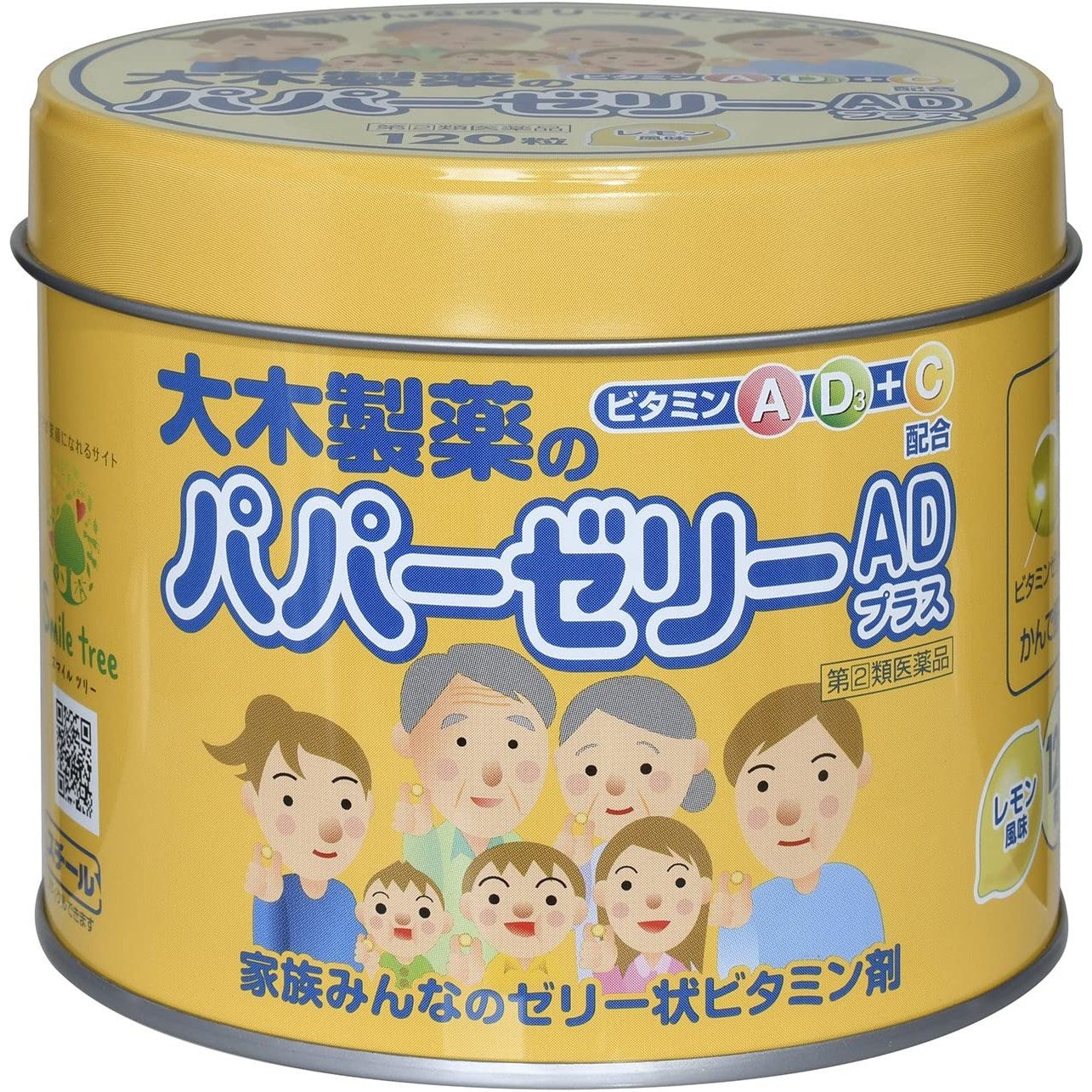 兒童食品, 維他命 從幼小兒童到老年人都可以簡單服用 大木制藥 PAPA維生素軟糖AD+檸檬味 120粒 