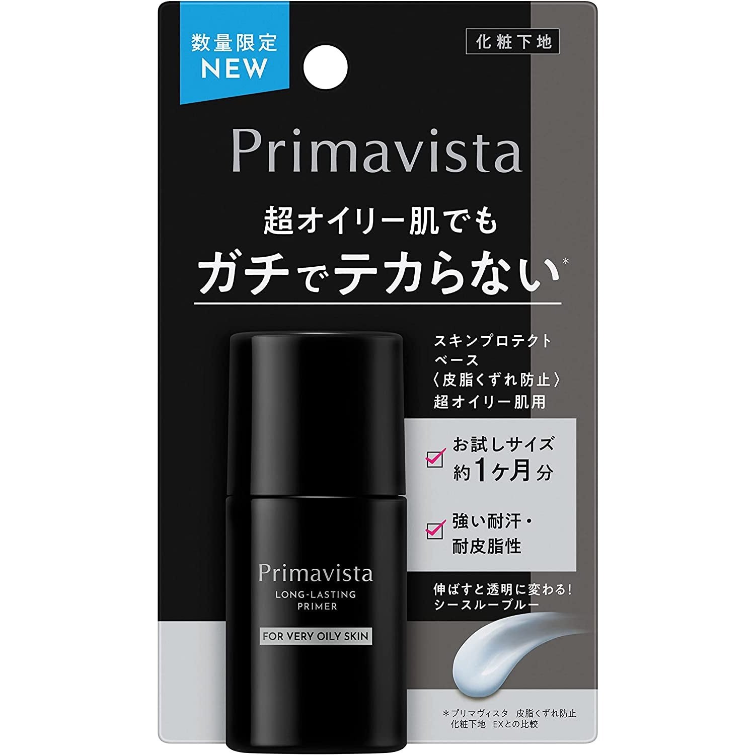 妝前乳, 底妝 SOFINA 蘇菲娜 Primavista 控油耐汗SPF50/PA+++ 25ml 油性膚質必入 超強控油持妝 Sofina 