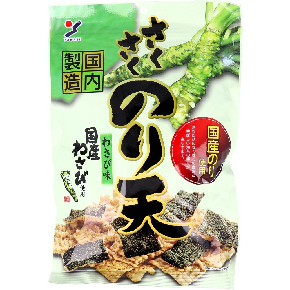零食 日本產 海苔天婦羅 多種口味選擇 70g 每一口都可以享受到鬆脆的海藻香味 山榮食品 