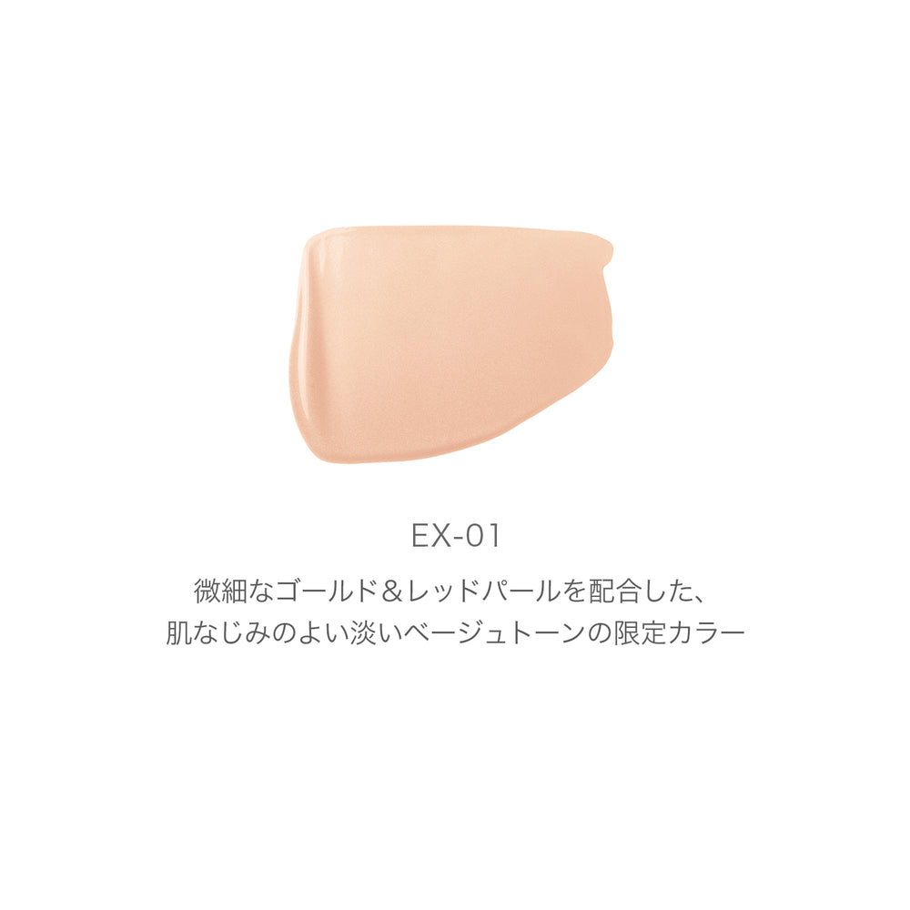 底妝 2022年8月發售 RMK 數量限定 淺米色調 Makeup Base EX-01 隔離霜 RMK 