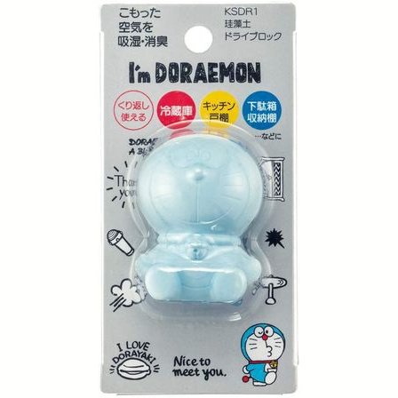 厨房用具 現貨 日本Skater超級cute的矽藻土吸濕和除臭 Skater 