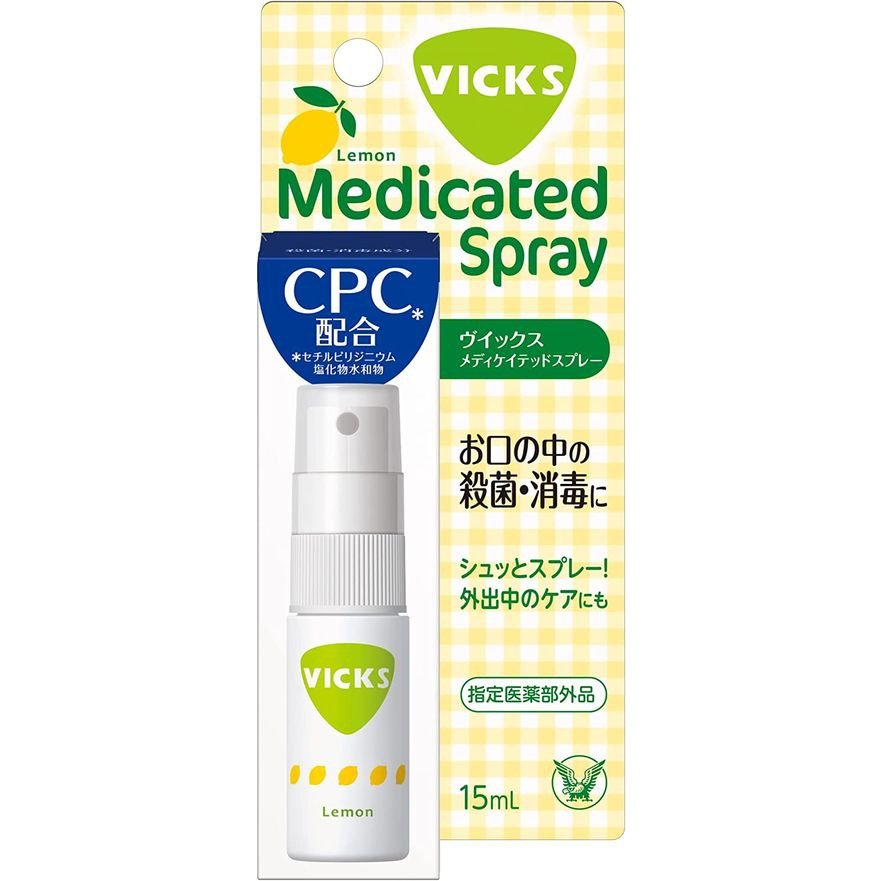 喉嚨藥 大正製藥 Vicks 藥用口腔消毒殺菌噴劑 檸檬味 15ml 大正製藥 