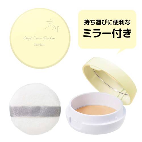 粉底, 蜜粉, 防曬霜 Clear Last 遮蓋肌膚問題 SPF50+ PA++++ 粉底+遮瑕+蜜粉+防紫外線四合一粉餅 適合夏季使用 Clear Last 