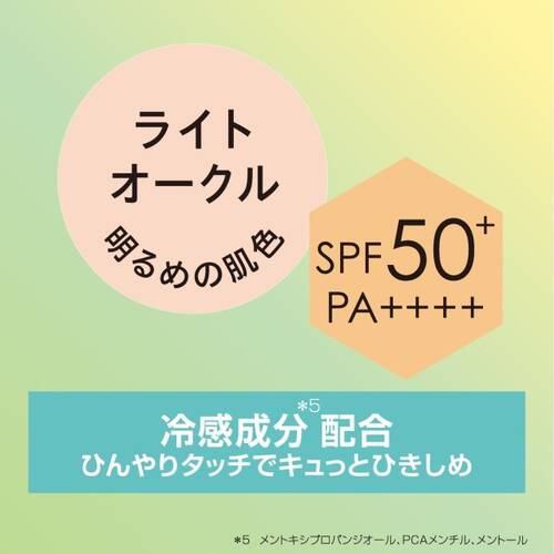 粉底, 蜜粉, 防曬霜 Clear Last 遮蓋肌膚問題 SPF50+ PA++++ 粉底+遮瑕+蜜粉+防紫外線四合一粉餅 適合夏季使用 Clear Last 