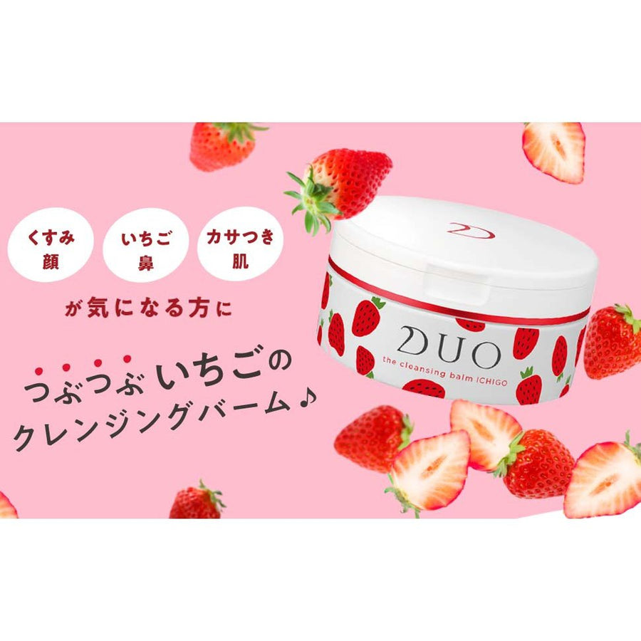 洗面奶, 身體護理 日本DUO“潔面/洗臉/角質護理/按摩/護理（5功能合一）草莓味 90g DUO 