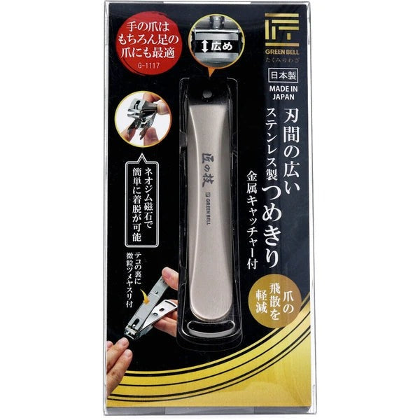 Greenbell 匠之技 不鏽鋼指甲刀 厚指甲專用 G-1117 Japan E-Shop