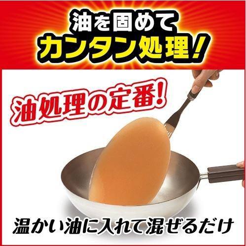 厨房用具 日本 JOHNSON 廚房 廢油凝固劑 廢油凝固粉 18g*5包 Johnson & Johnson 