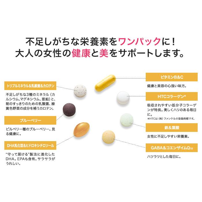 Attenir 女性健康美容雙效均衡營養素30袋 Japan E-Shop