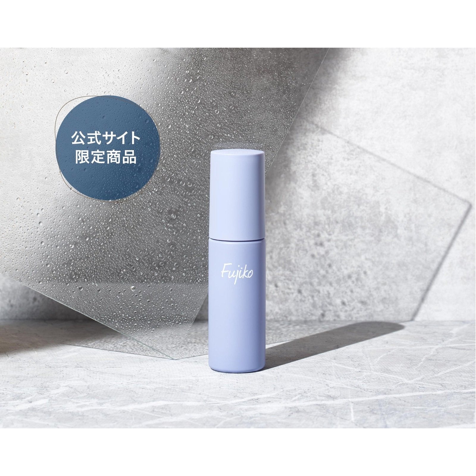 fujiko hop mist 限定款 頭髮定型噴霧 Japan E-Shop