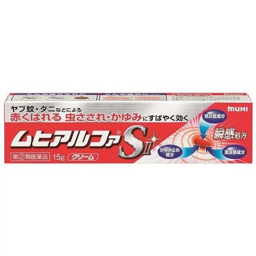 池田模範堂MUHI 強力無比膏SⅡ止癢抗炎清涼感15g Japan E-Shop