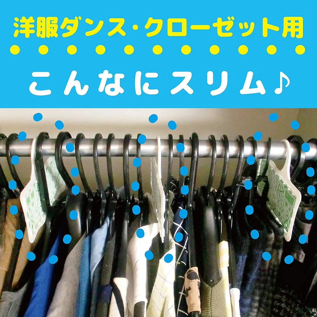 KINCHO 金鳥可掛式驅蟲防蛀片防黴片衣櫃用天然防蟲4片入兩款選 Japan E-Shop
