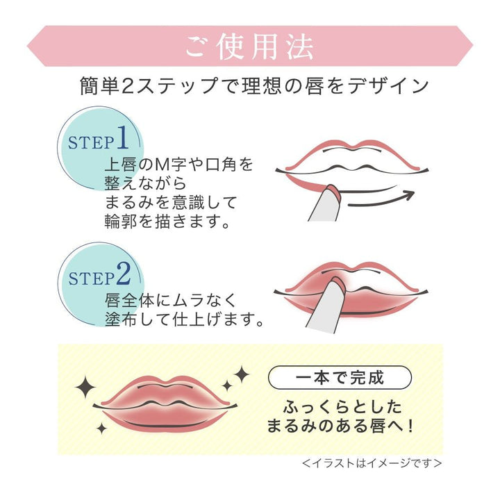 3月27日新發售！伊勢半 Kiss Me Lip Redesign Slim Rouge Lipstick 半霚面窄長唇膏筆 0.6g 限定產品 Japan E-Shop