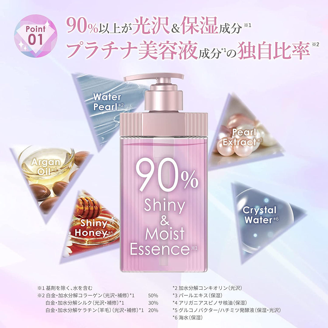 ＆Prism 閃耀奇蹟 美髮保養護髮油 / 髮膜 加推櫻花限量版 Japan E-Shop