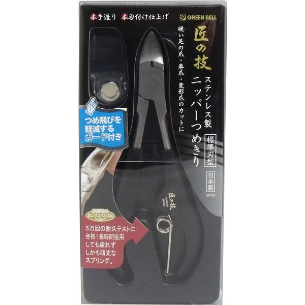 Greenbell 匠之技 不銹鋼 指甲剪 附指甲飛濺保護 G-1051 Japan E-Shop