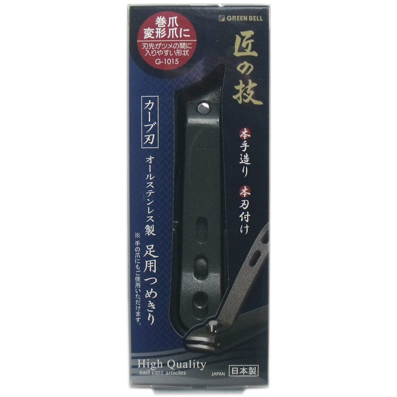 Greenbell 匠之技 不鏽鋼指甲刀 彎刃 容易深入變形的指甲 G-1015 Japan E-Shop