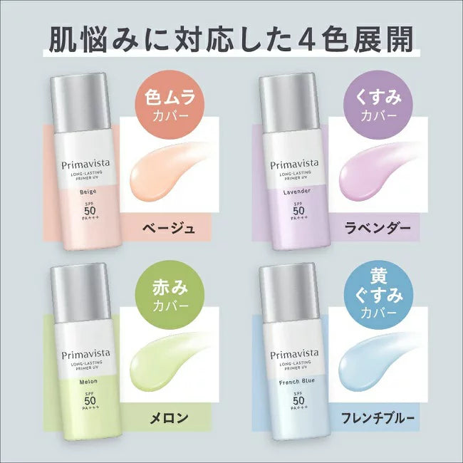 SOFINA 蘇菲娜Skin Protect Base Sebum Crack Prevention SPF50 PA+++ 遮蓋暗沉 Japan E-Shop