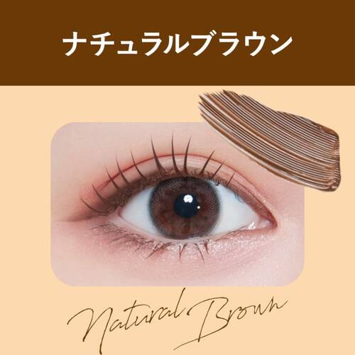 日本KINGDOM束感捲翹睫毛膏- CLEAR BLACK/ DARK BROWN Japan E-Shop