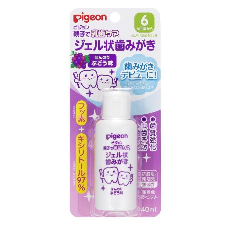 兒童洗護用品 Pigeon貝親 乳齒護理 防蛀牙膏 （6個月起） 40ml / 除黃斑淨白牙膏 （1.5歲起） 50g Pigeon 