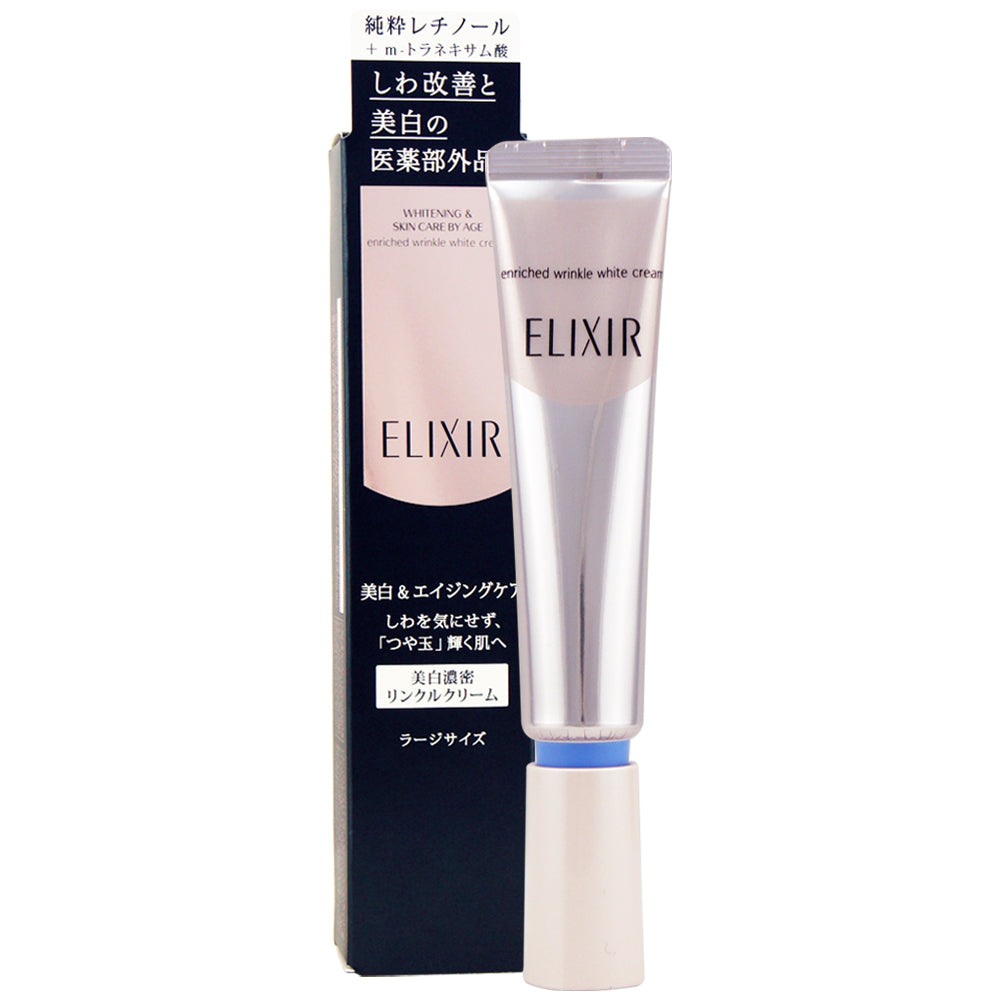 眼霜 資生堂 怡麗絲爾 淨白超抗皺眼唇精華乳enriched wrinkle white cream 15g 22g ELIXIR 