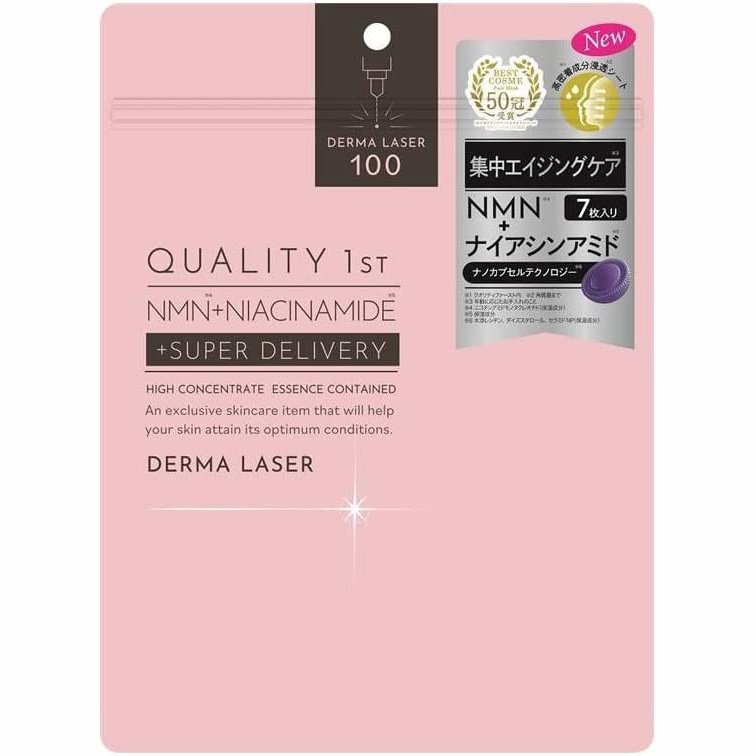 面膜 日本QUALITY 1ST Derma Laser 真皮激光Super VC100面膜7枚入 QUALITY 1ST Derma Laser 