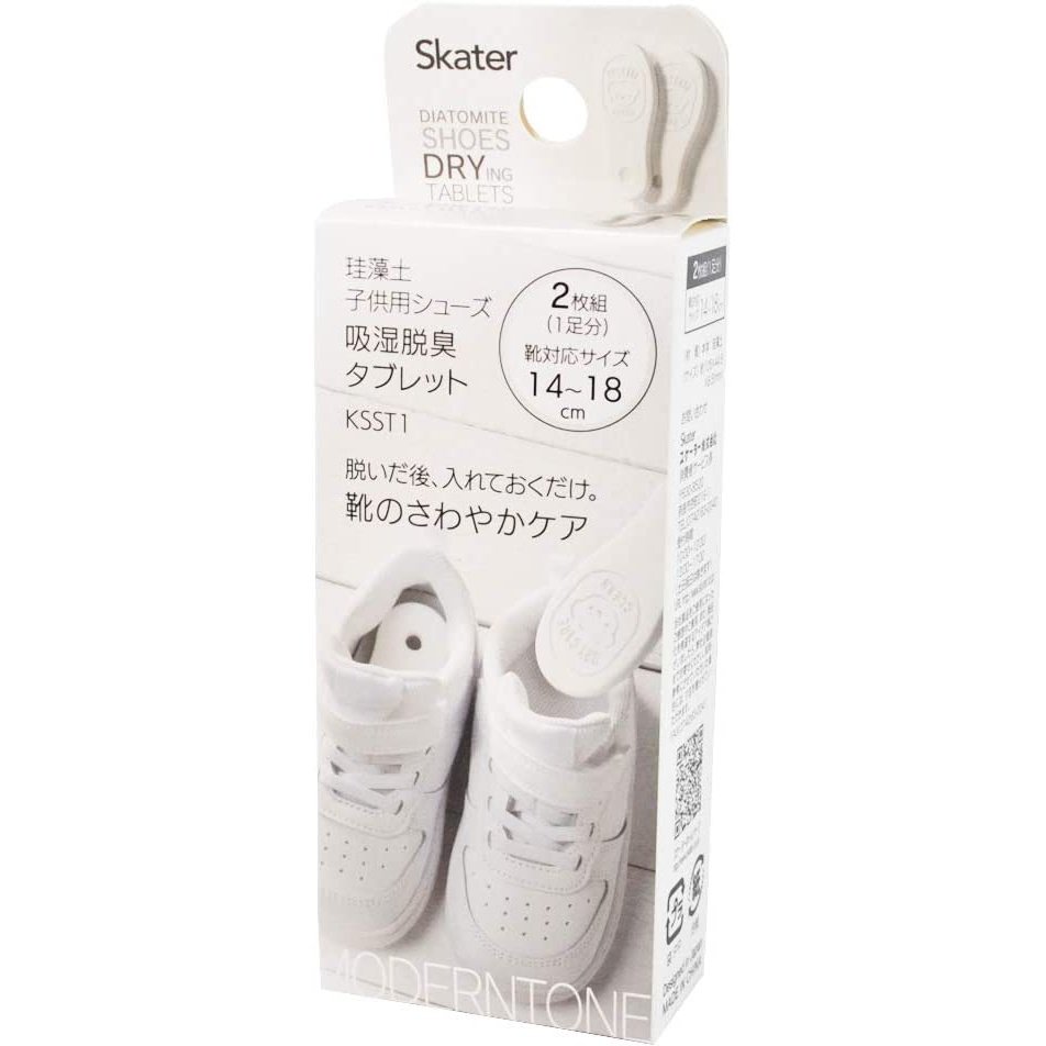 家居用品 日本Skater珪藻土鞋用吸濕除臭乾燥墊 成人款 兒童款 Skater 