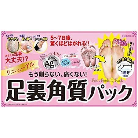 腳膜 日本製Ag+銀離子去角質腳膜 3套 玫瑰香味 Everyyou 