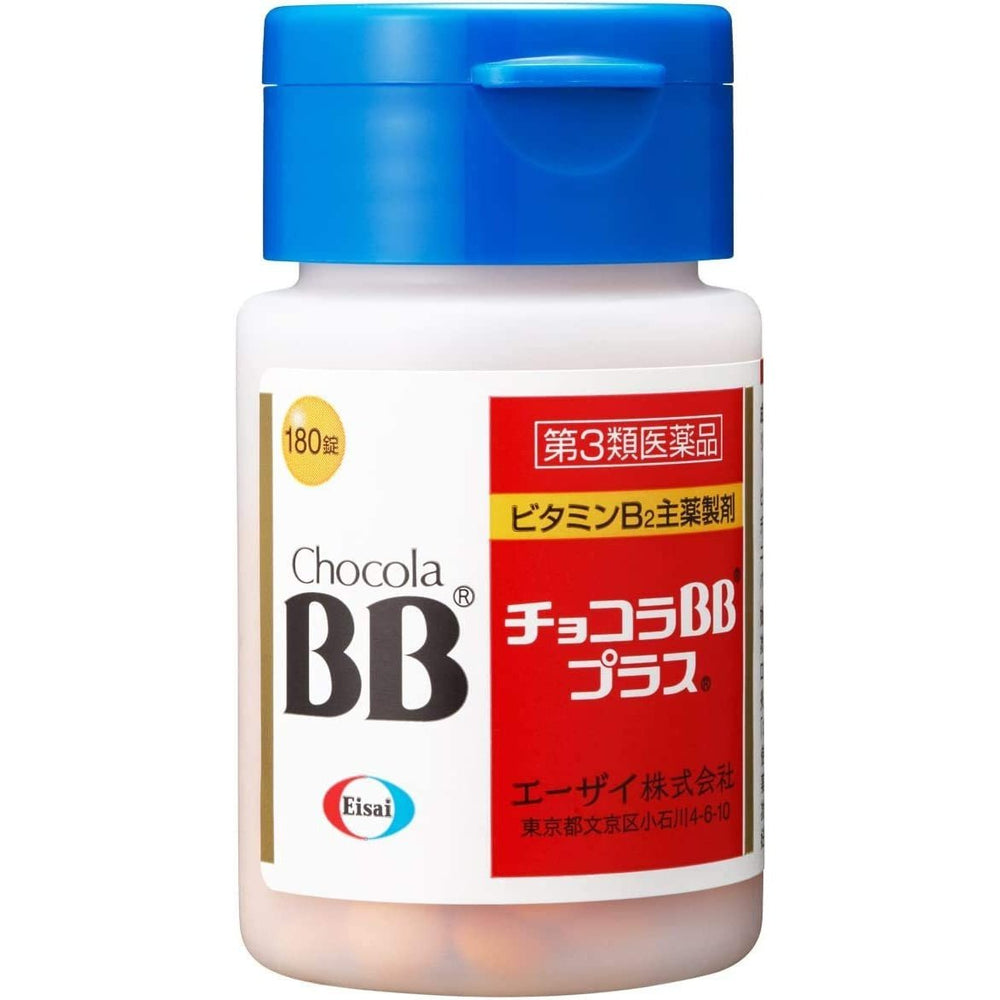 維他命 Chocola BB Plus 祛痘美肌抗疲勞VB片/維生素B群。 