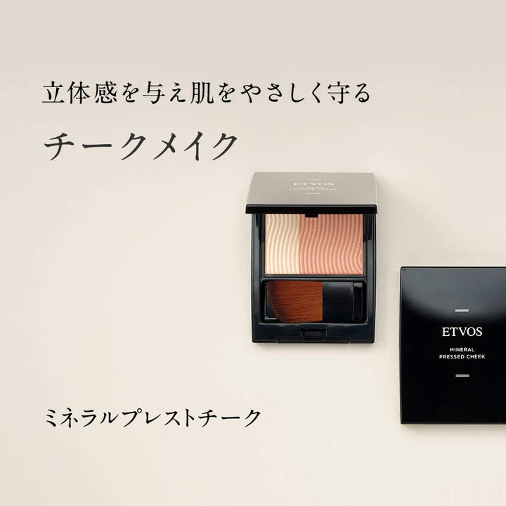日本Etvos礦物粉胭脂 - 土棕色和肉桂米色SPF20 PA++ Japan E-Shop